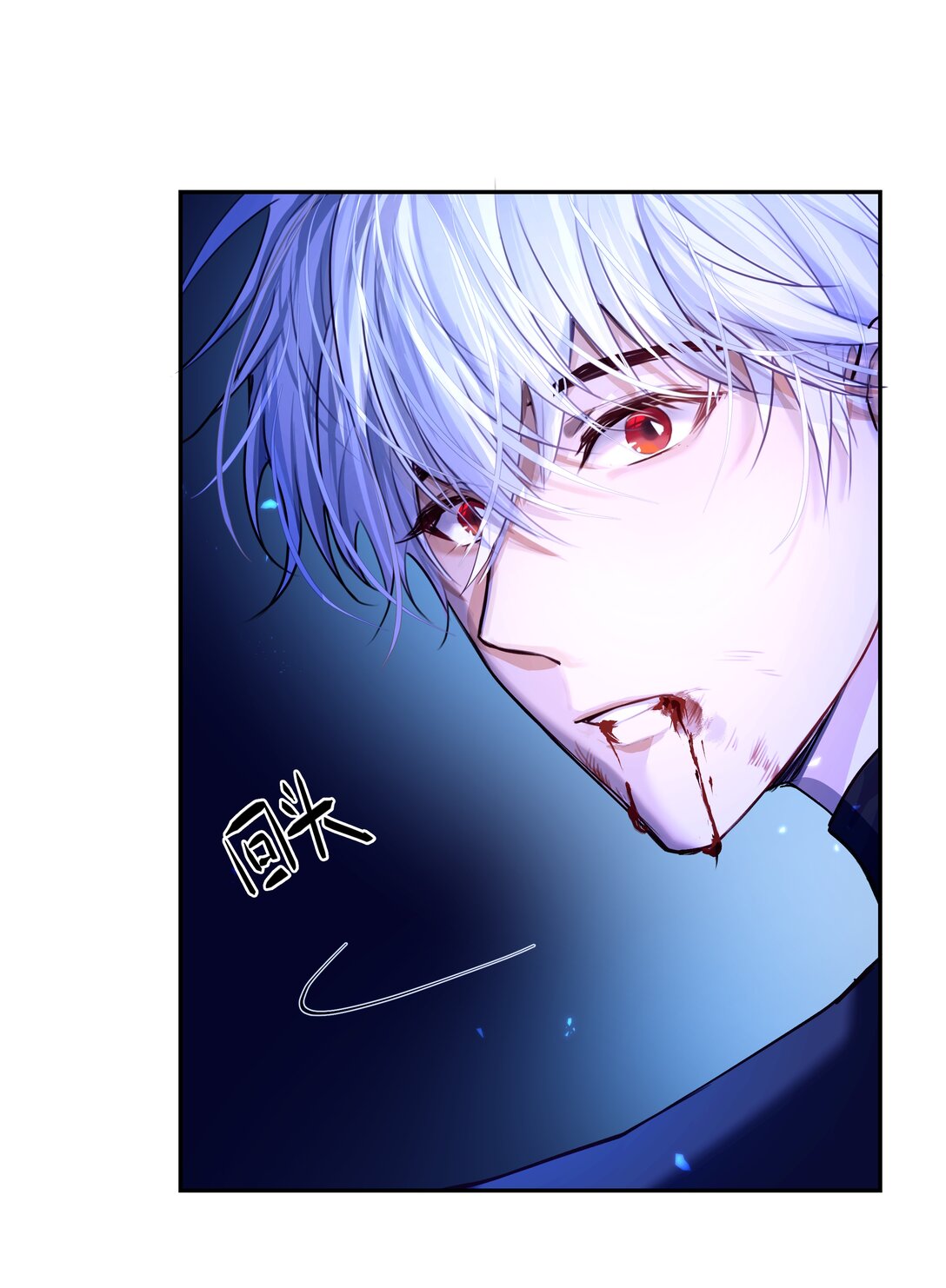 032 令人恶心的剧情&hellip;&hellip;-第33话