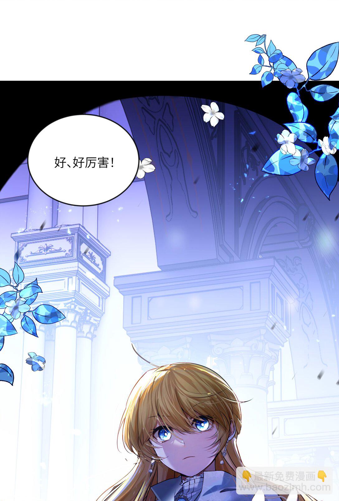 032 令人恶心的剧情&hellip;&hellip;-第33话