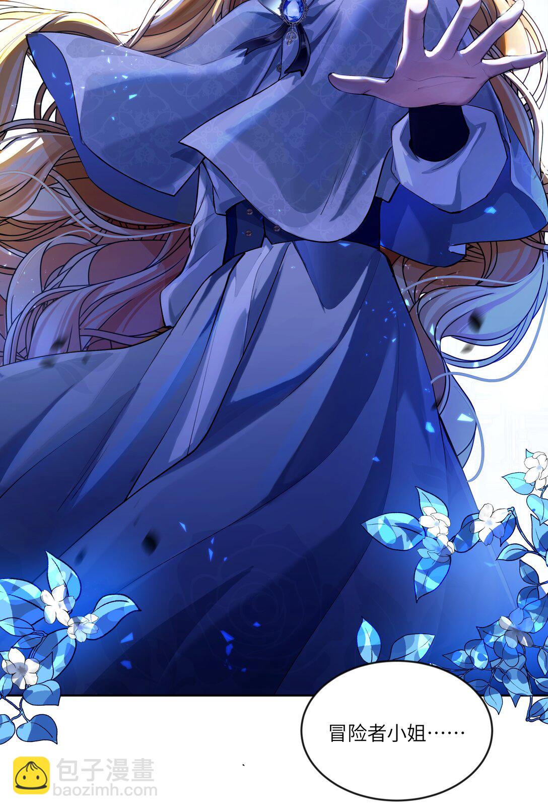 032 令人恶心的剧情&hellip;&hellip;-第33话