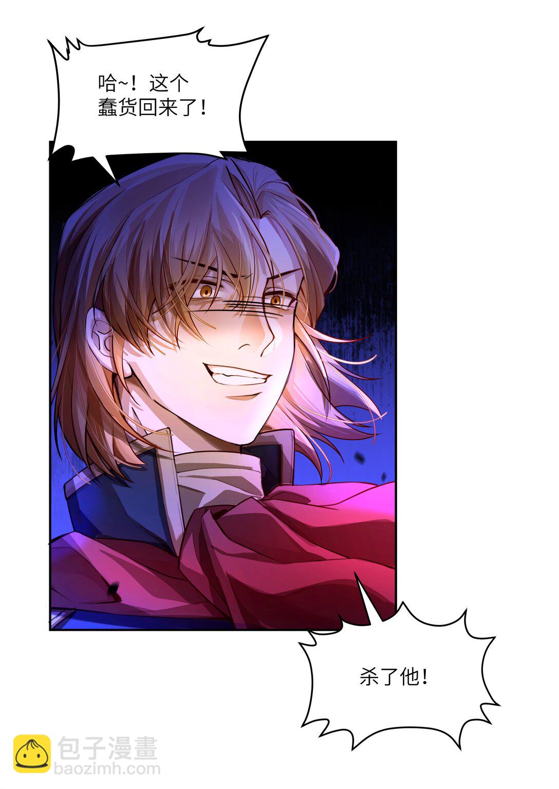 032 令人恶心的剧情&hellip;&hellip;-第33话