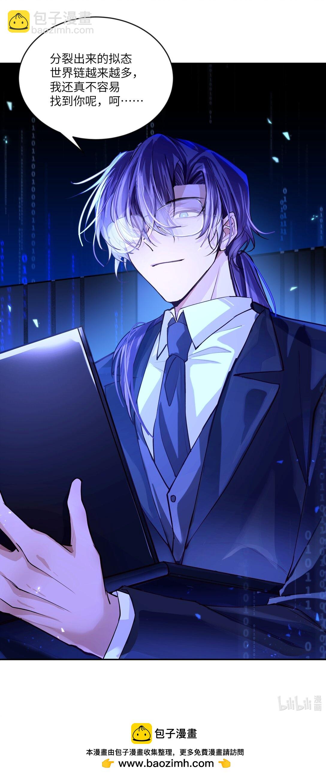 032 令人恶心的剧情&hellip;&hellip;-第33话