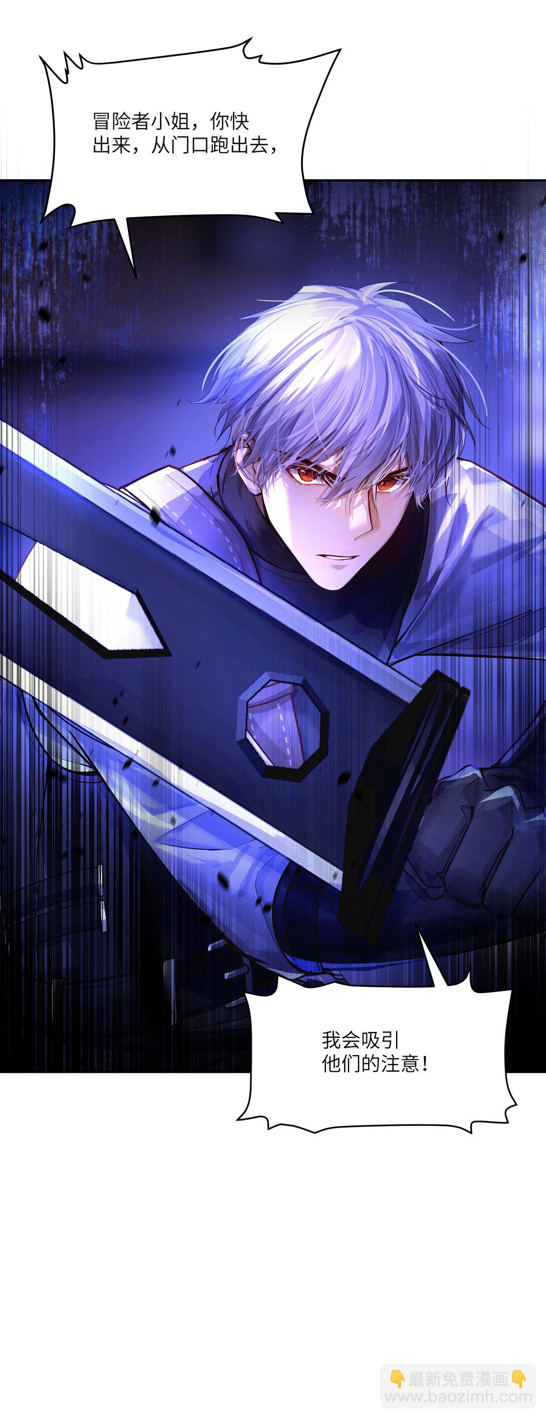 032 令人恶心的剧情&hellip;&hellip;-第33话