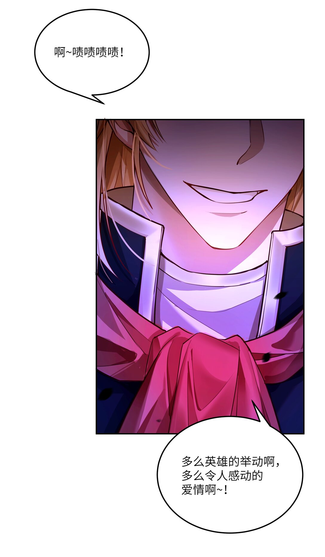 032 令人恶心的剧情&hellip;&hellip;-第33话