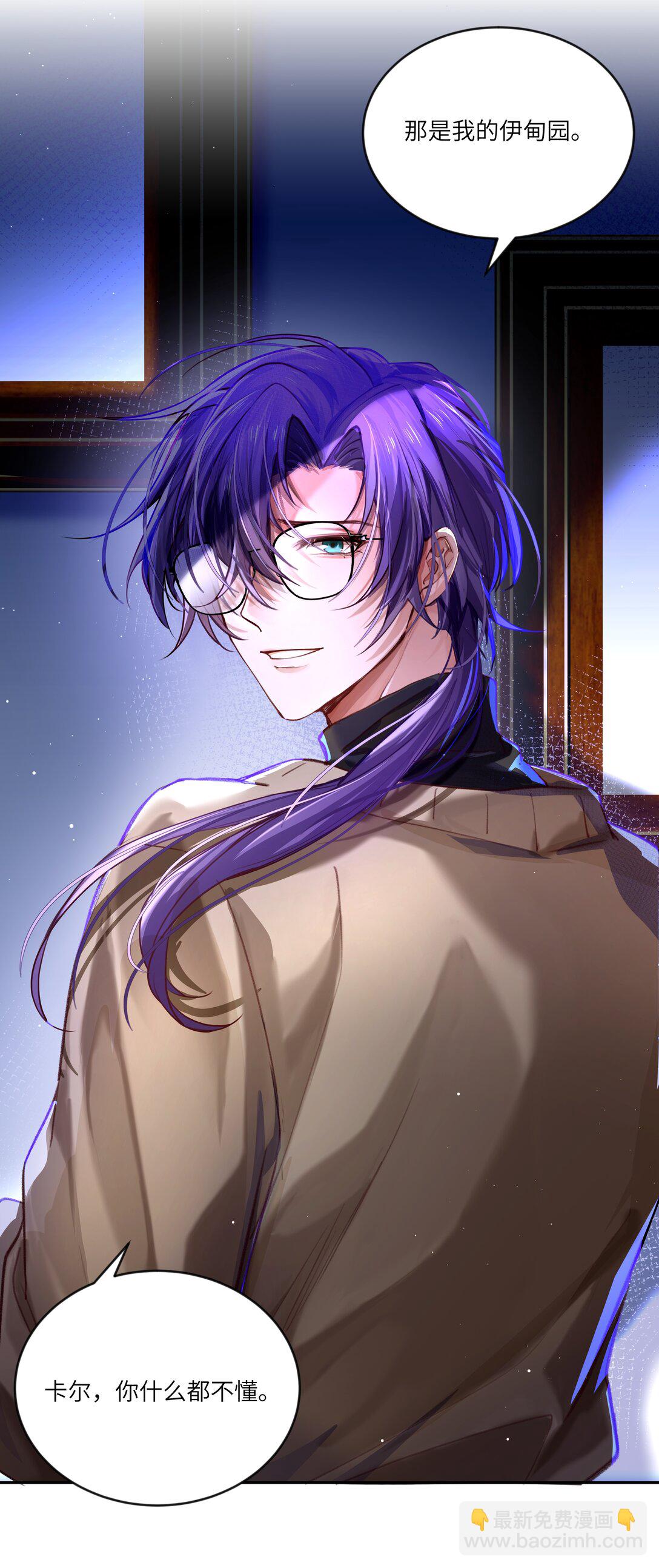 034 我，已经准备好了！-第35话