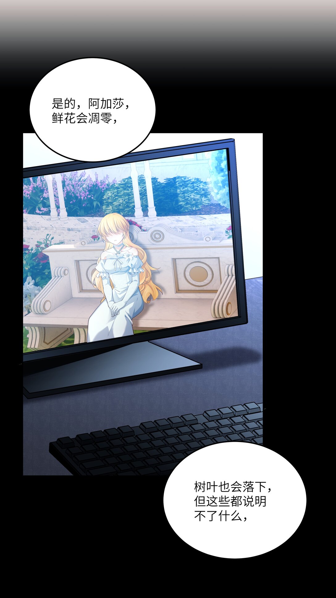 034 我，已经准备好了！-第35话