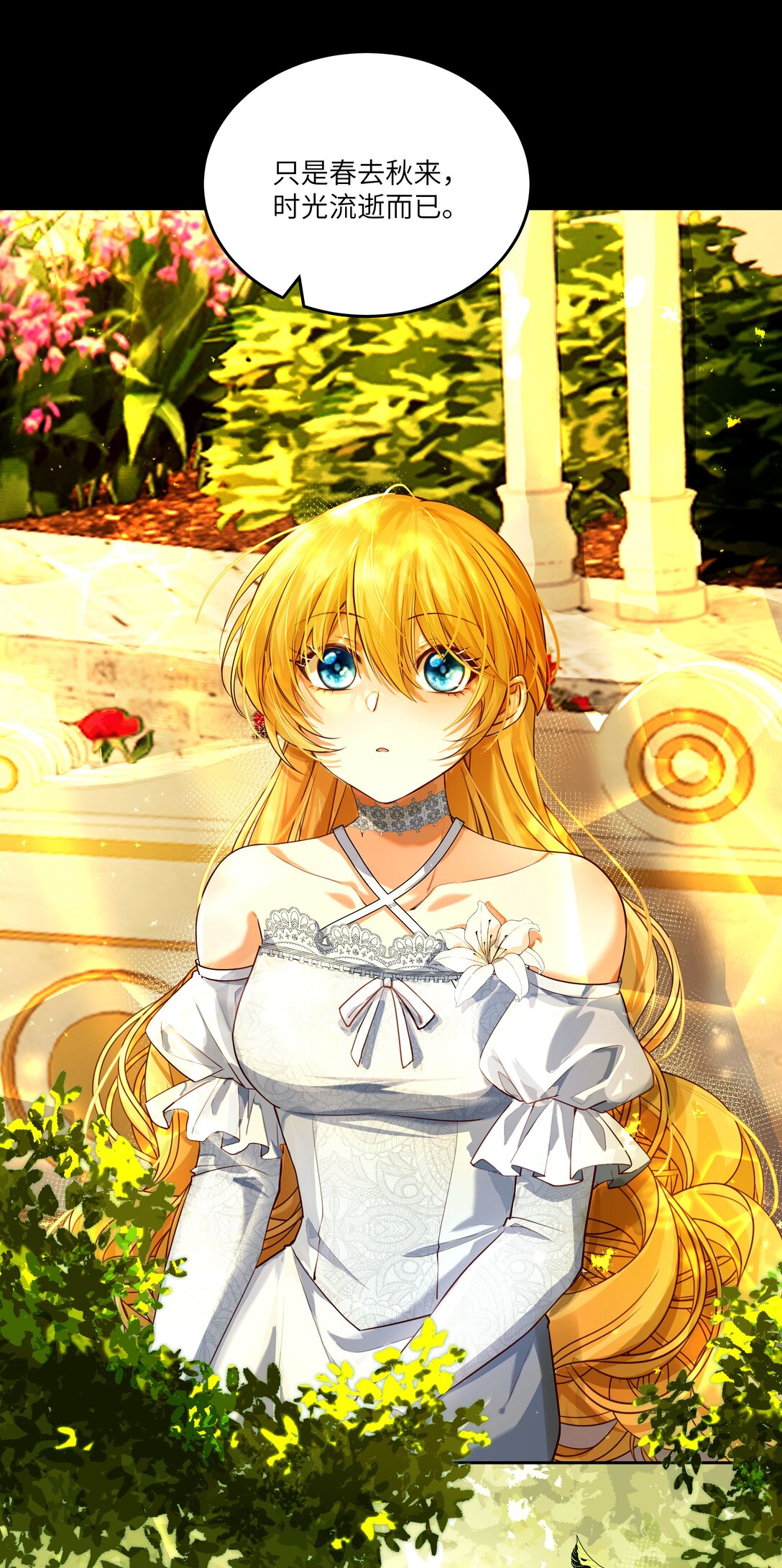 034 我，已经准备好了！-第35话