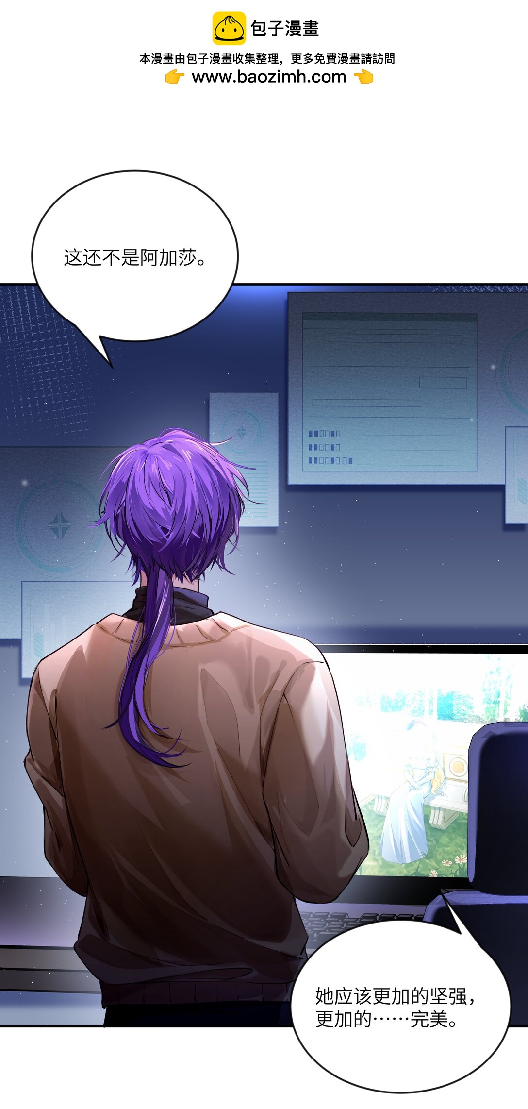 034 我，已经准备好了！-第35话