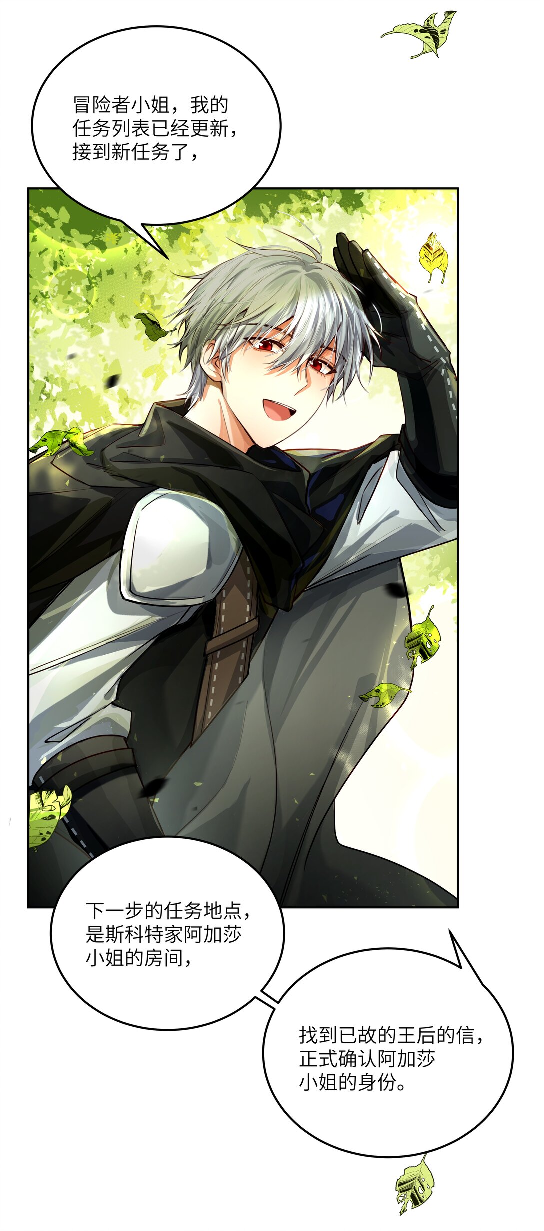 034 我，已经准备好了！-第35话