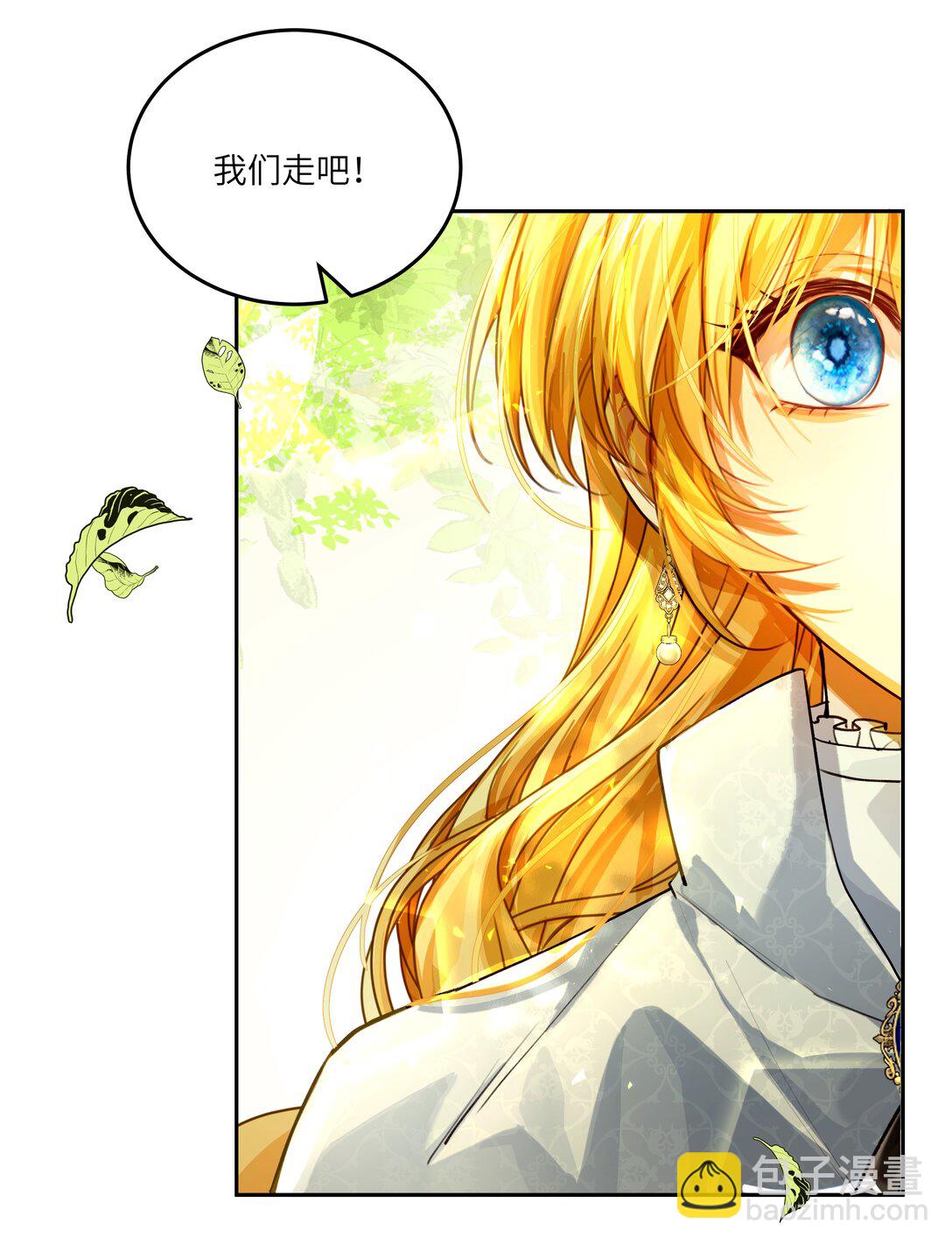 034 我，已经准备好了！-第35话