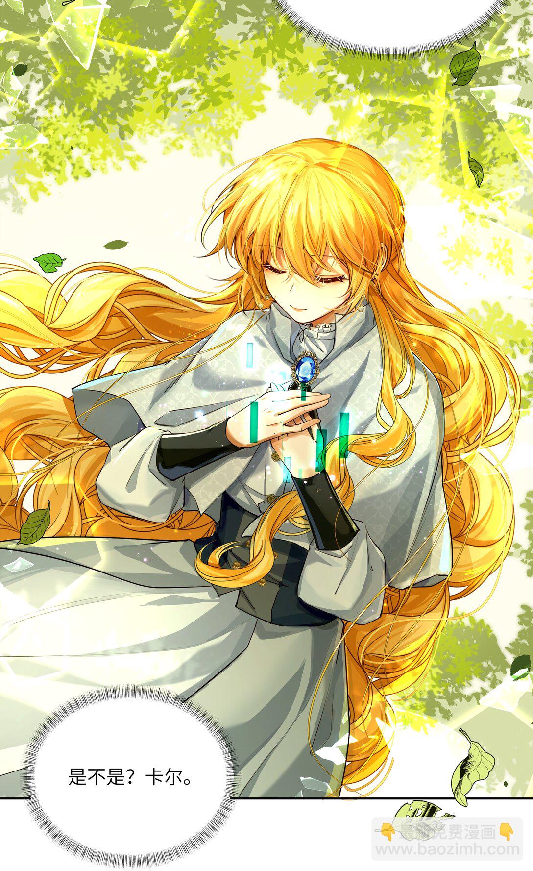 034 我，已经准备好了！-第35话