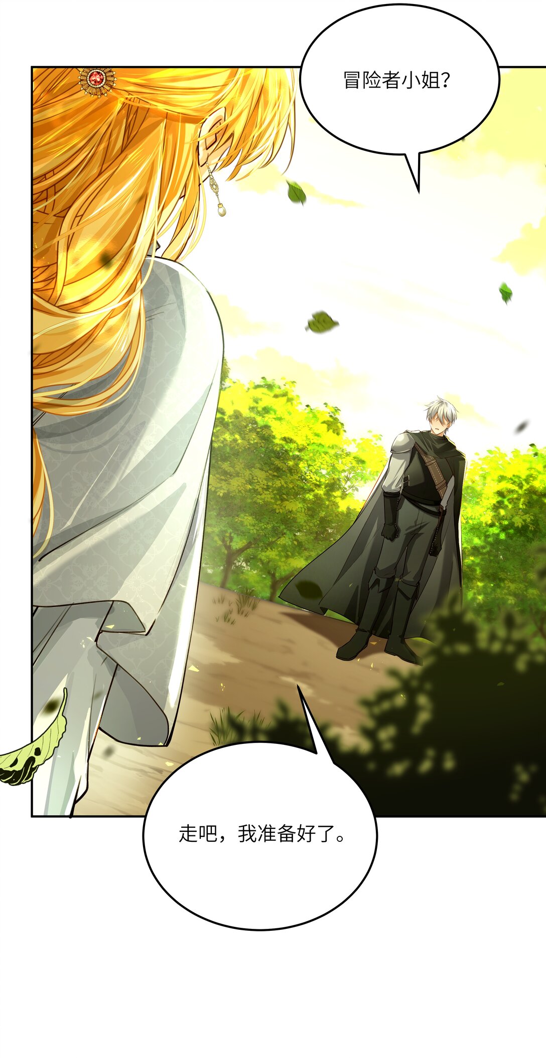 034 我，已经准备好了！-第35话