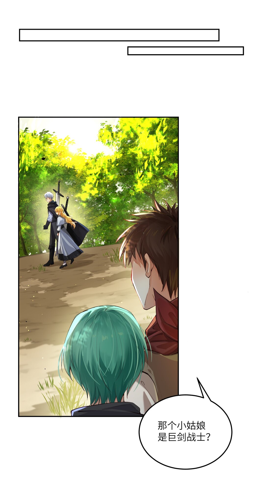 034 我，已经准备好了！-第35话