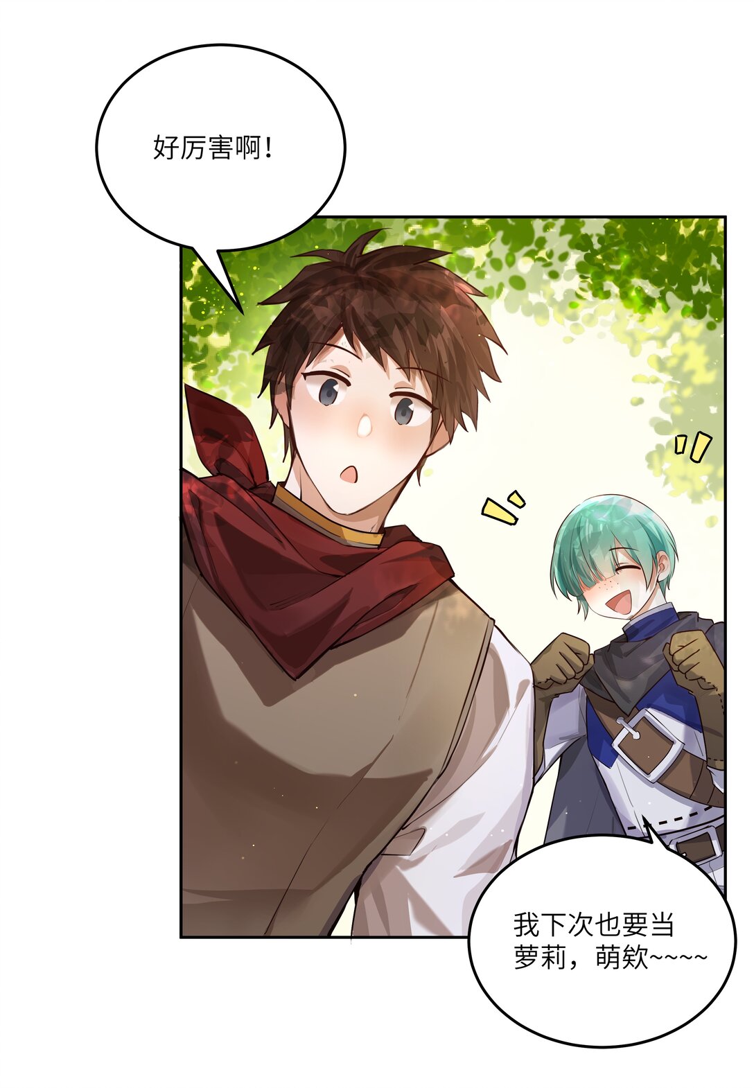 034 我，已经准备好了！-第35话