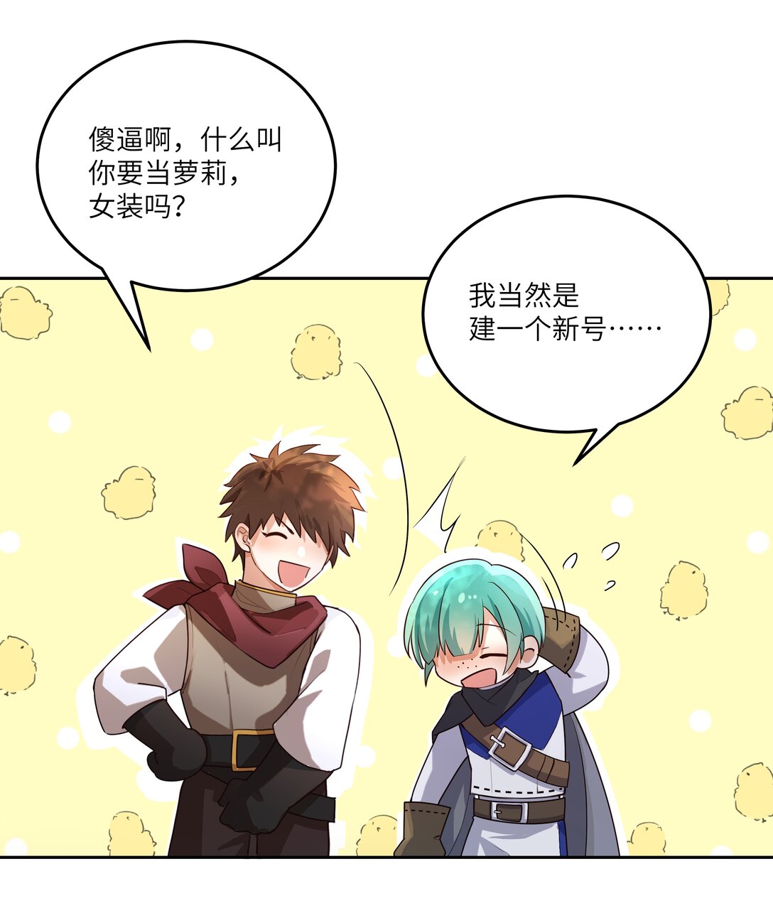 034 我，已经准备好了！-第35话