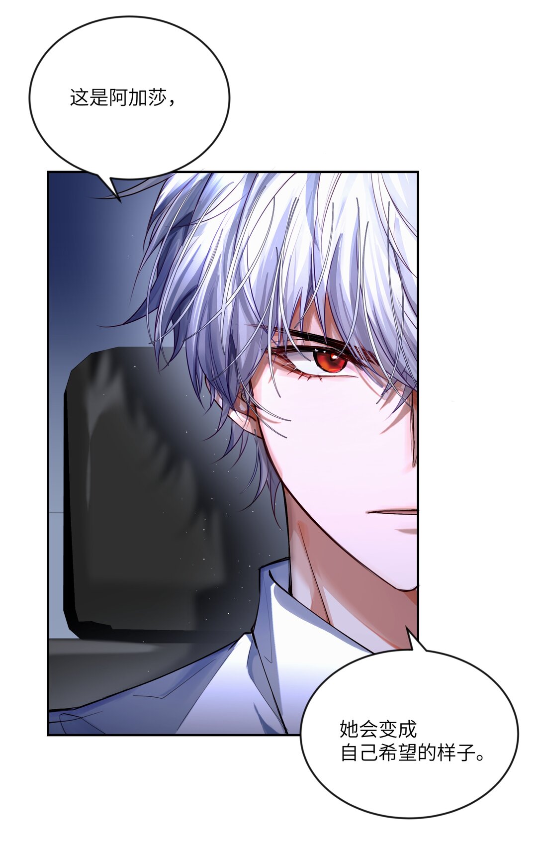 034 我，已经准备好了！-第35话