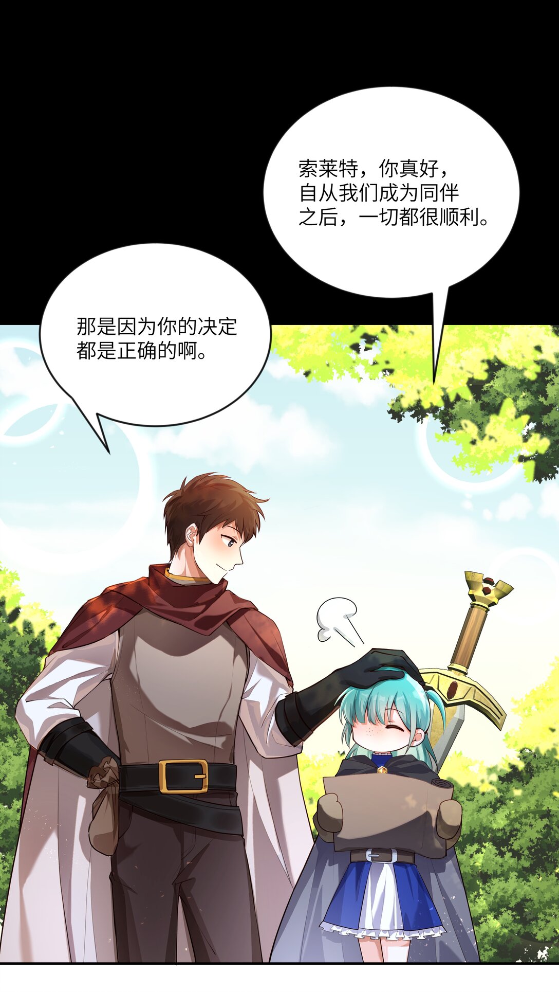 034 我，已经准备好了！-第35话