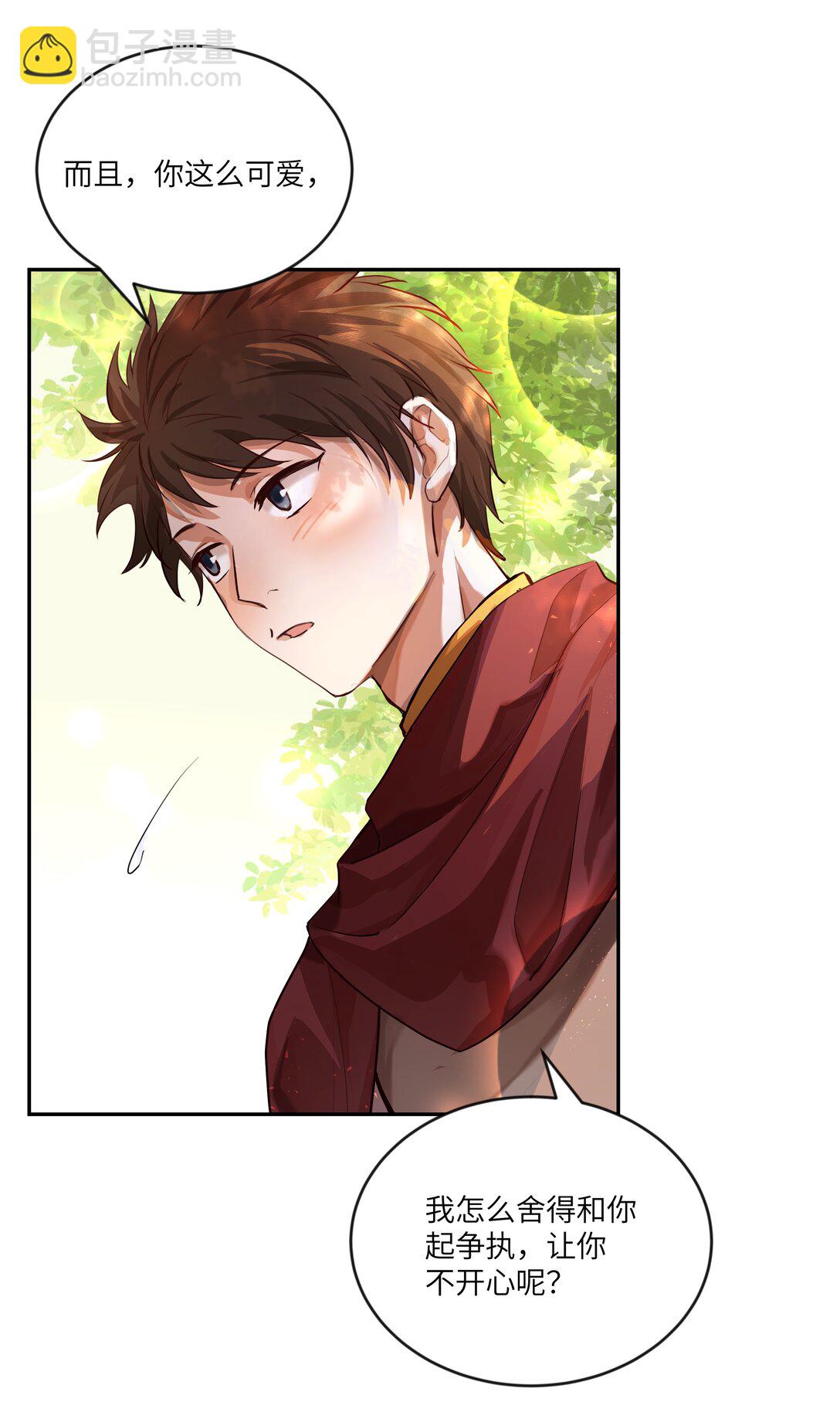 034 我，已经准备好了！-第35话