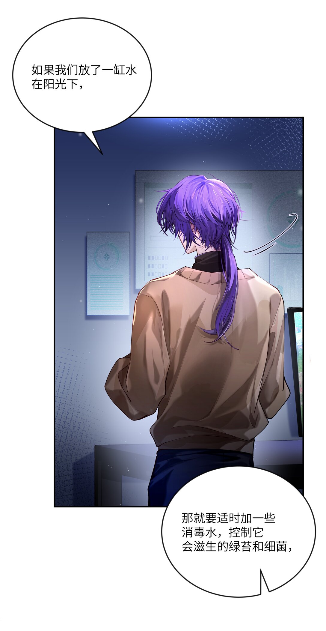 034 我，已经准备好了！-第35话