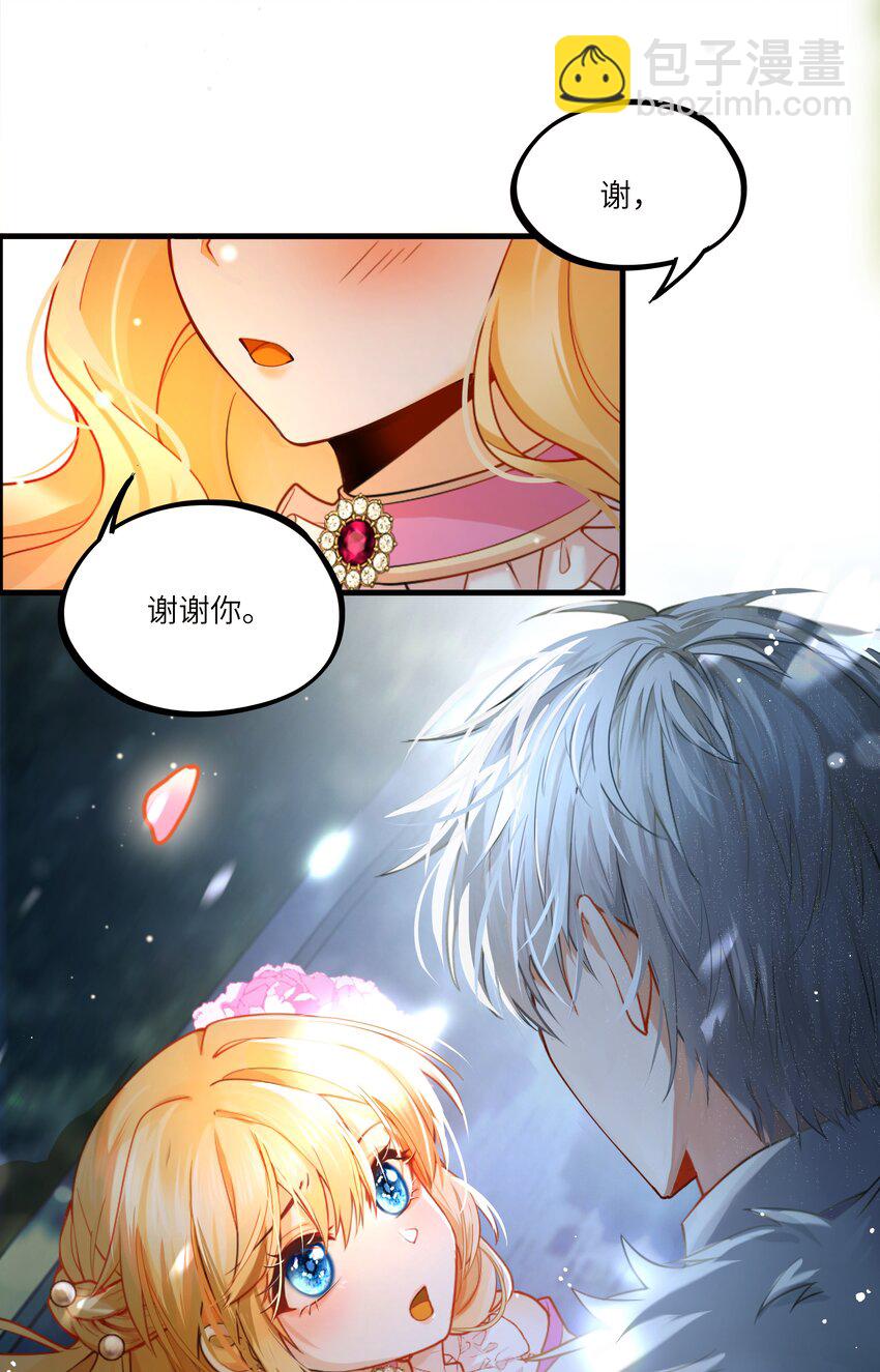 005 不！继承人只有一个！-第5话