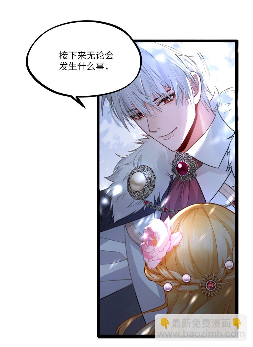 005 不！继承人只有一个！-第5话