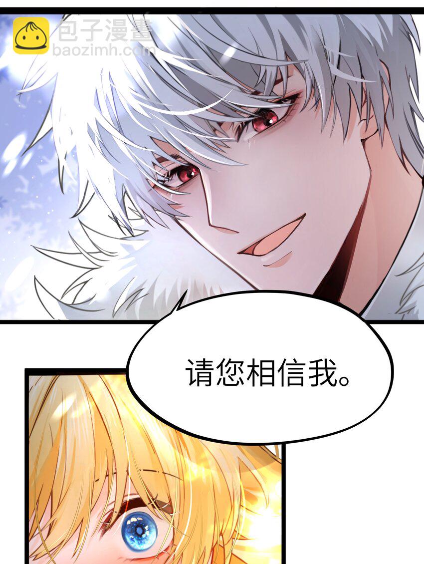 005 不！继承人只有一个！-第5话