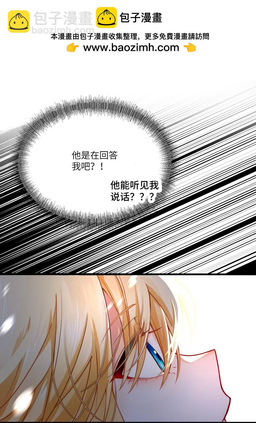 005 不！继承人只有一个！-第5话