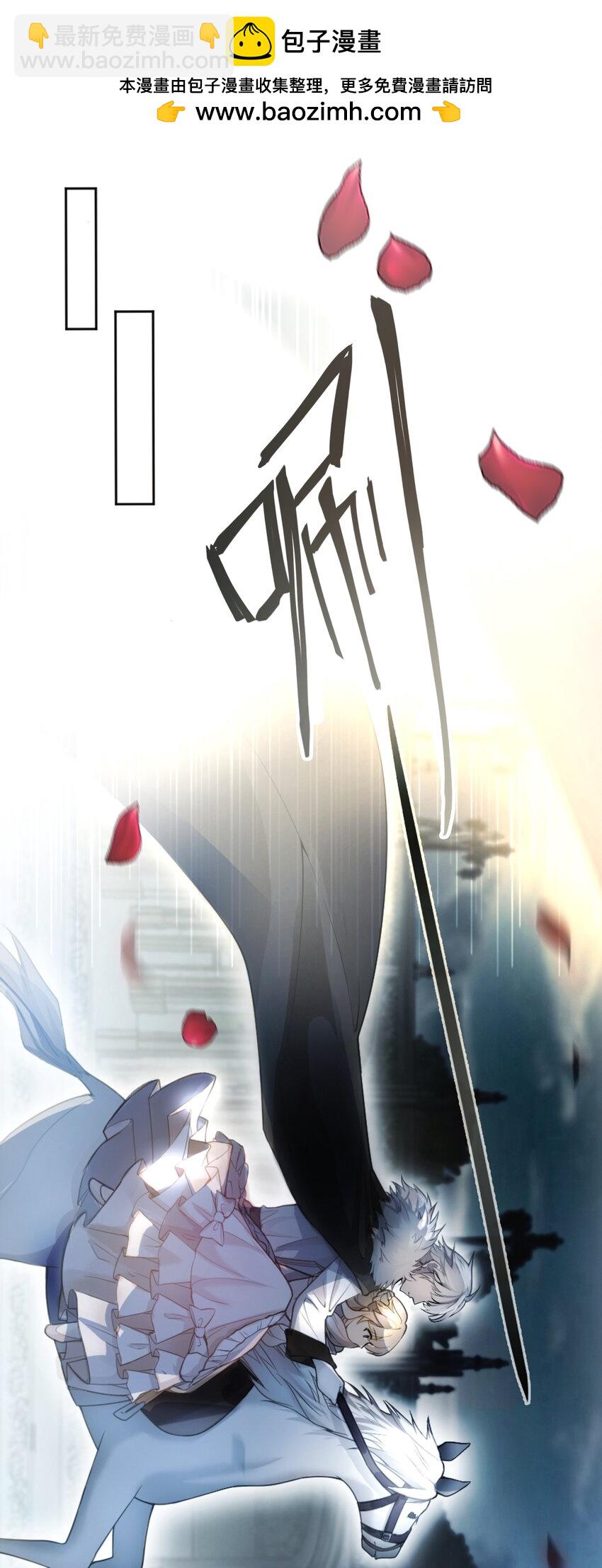 005 不！继承人只有一个！-第5话