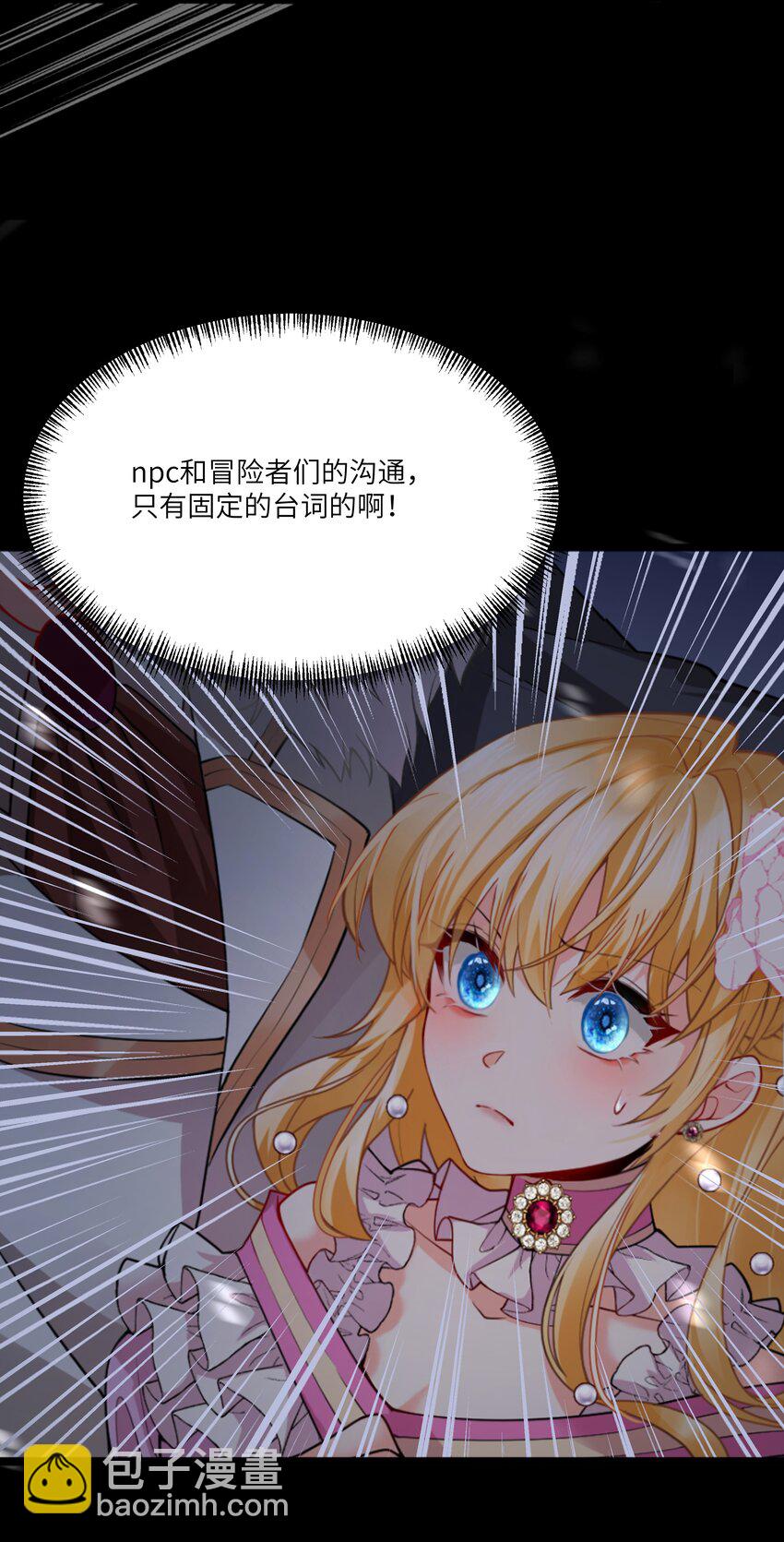 005 不！继承人只有一个！-第5话