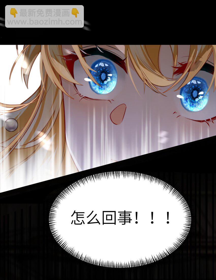 005 不！继承人只有一个！-第5话