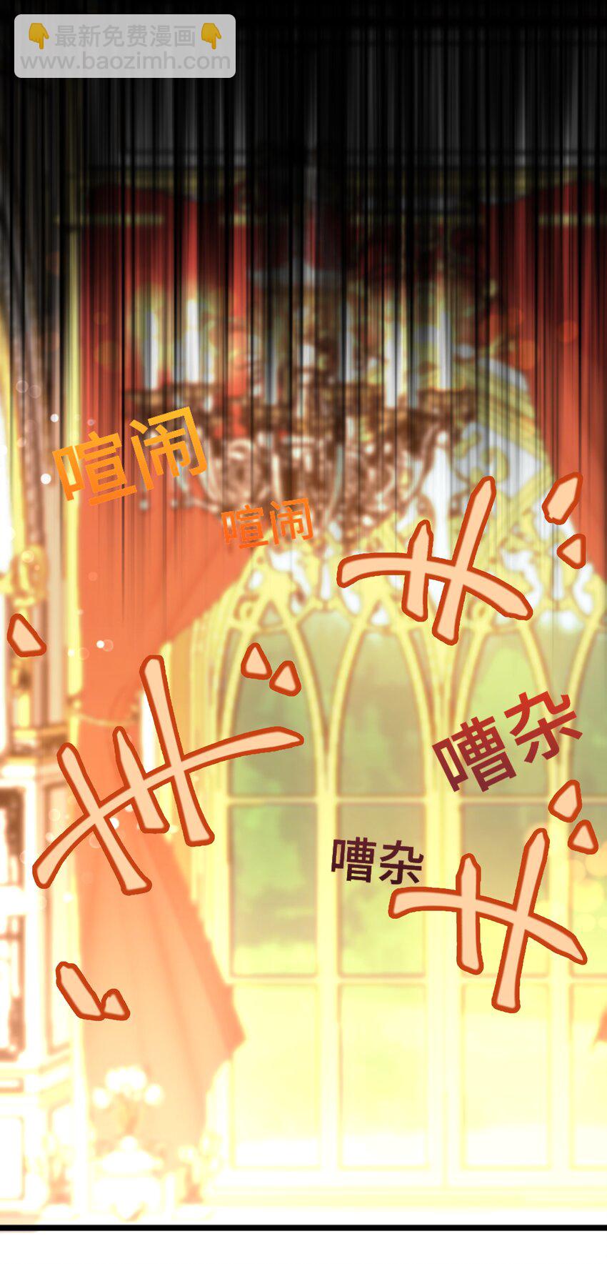 005 不！继承人只有一个！-第5话