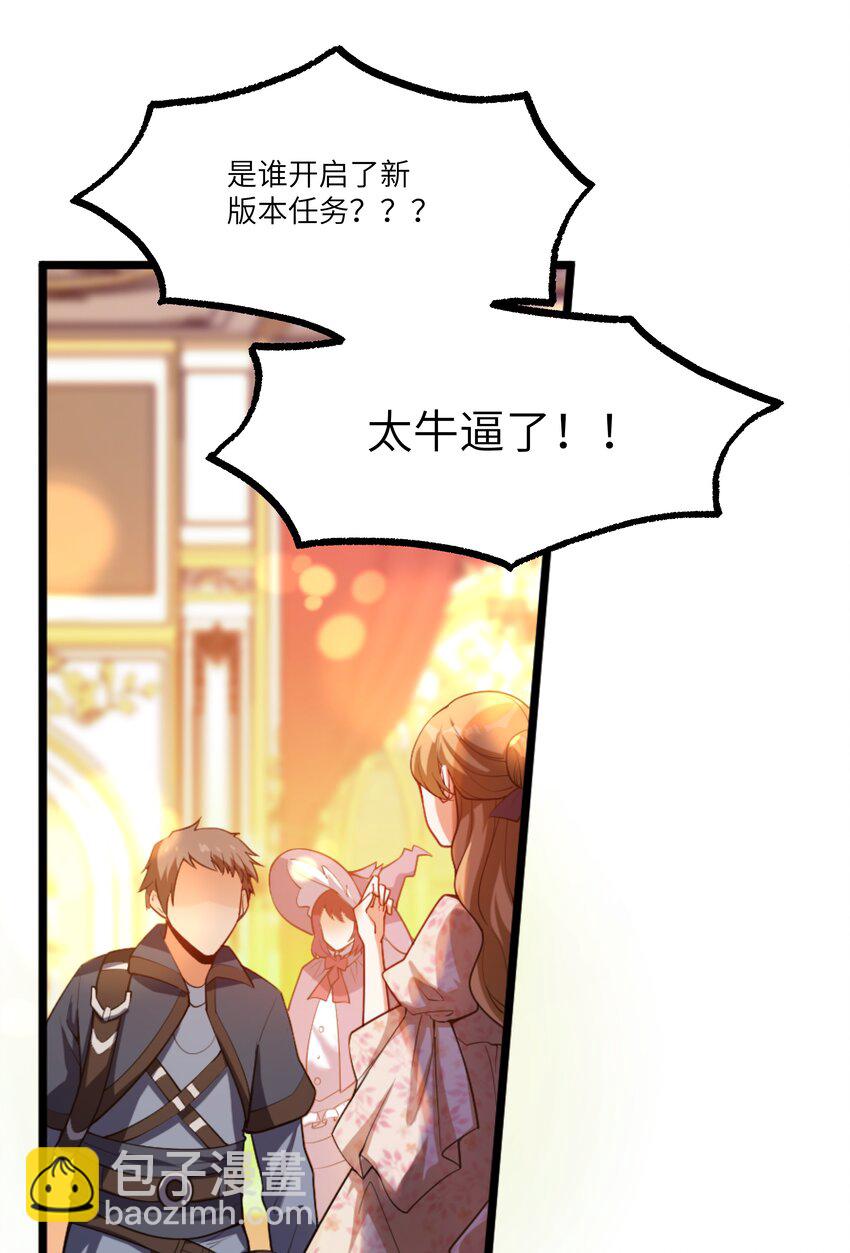 005 不！继承人只有一个！-第5话