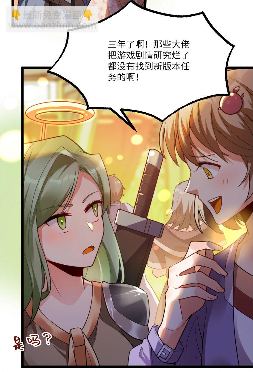 005 不！继承人只有一个！-第5话