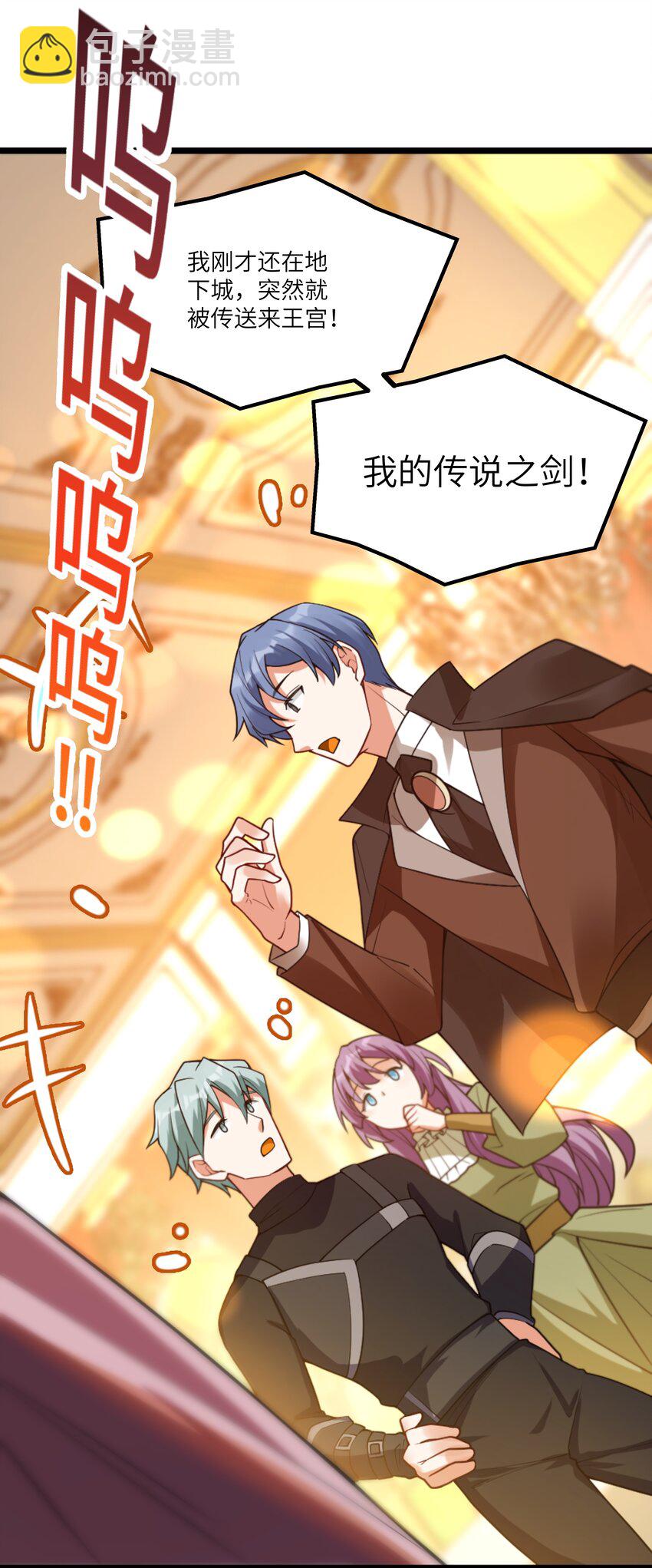 005 不！继承人只有一个！-第5话