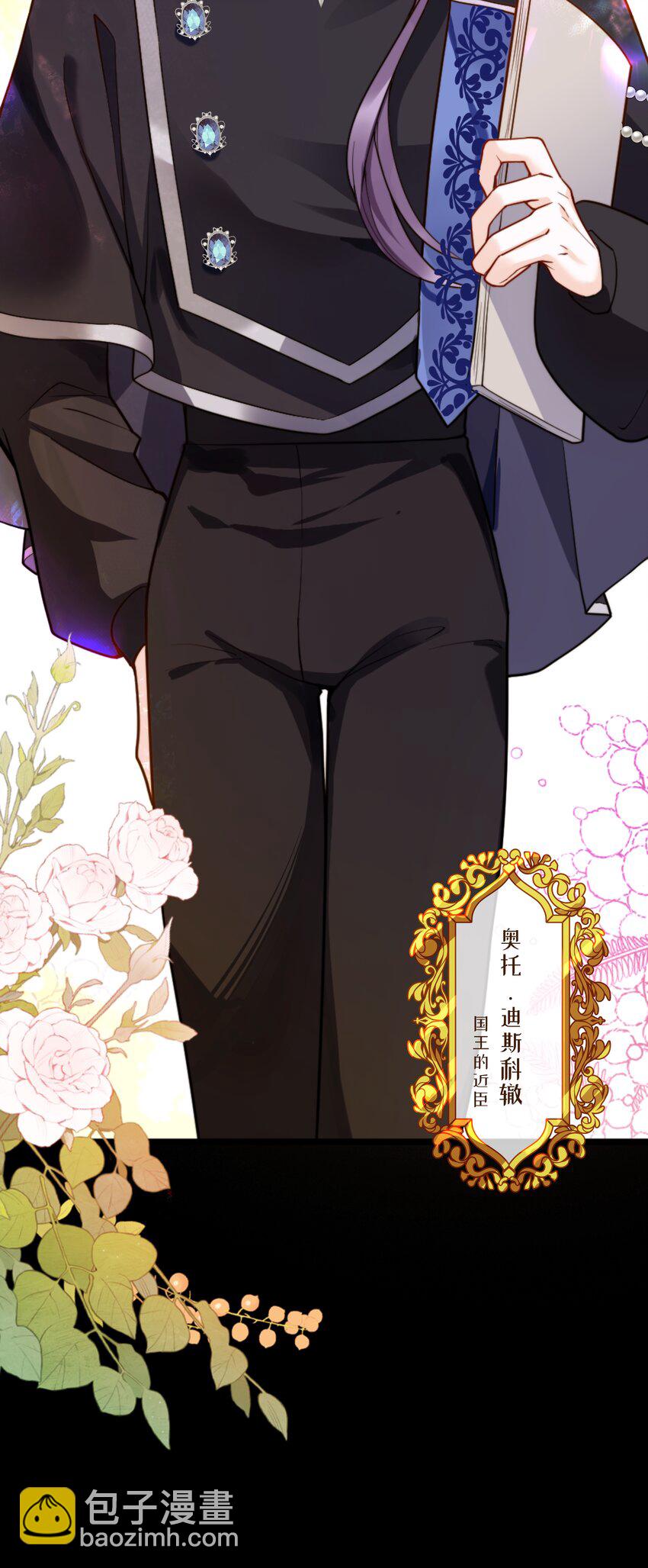 005 不！继承人只有一个！-第5话