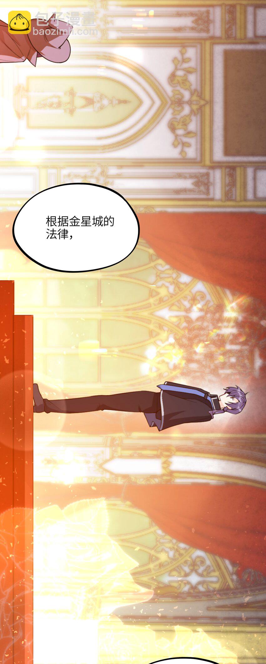 005 不！继承人只有一个！-第5话