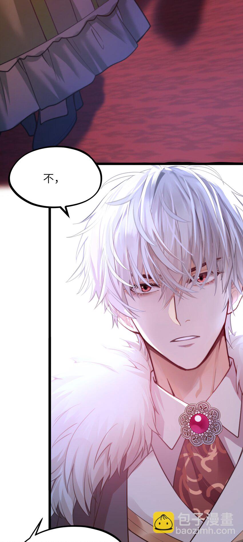 005 不！继承人只有一个！-第5话