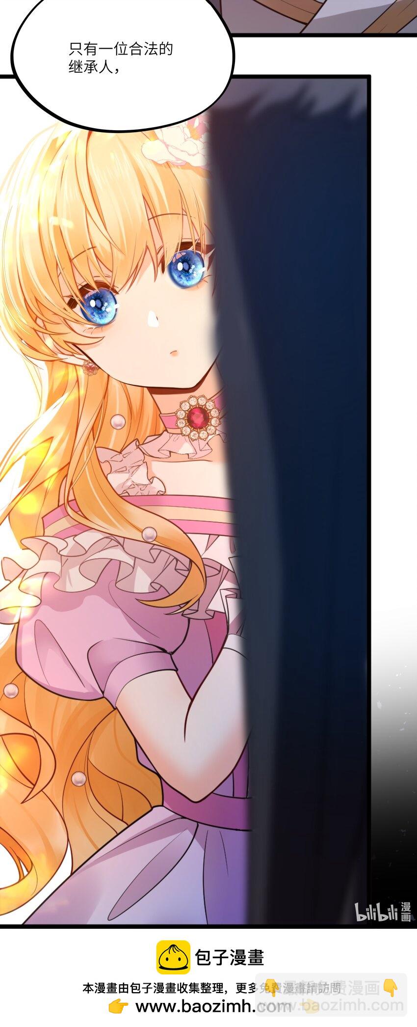 005 不！继承人只有一个！-第5话