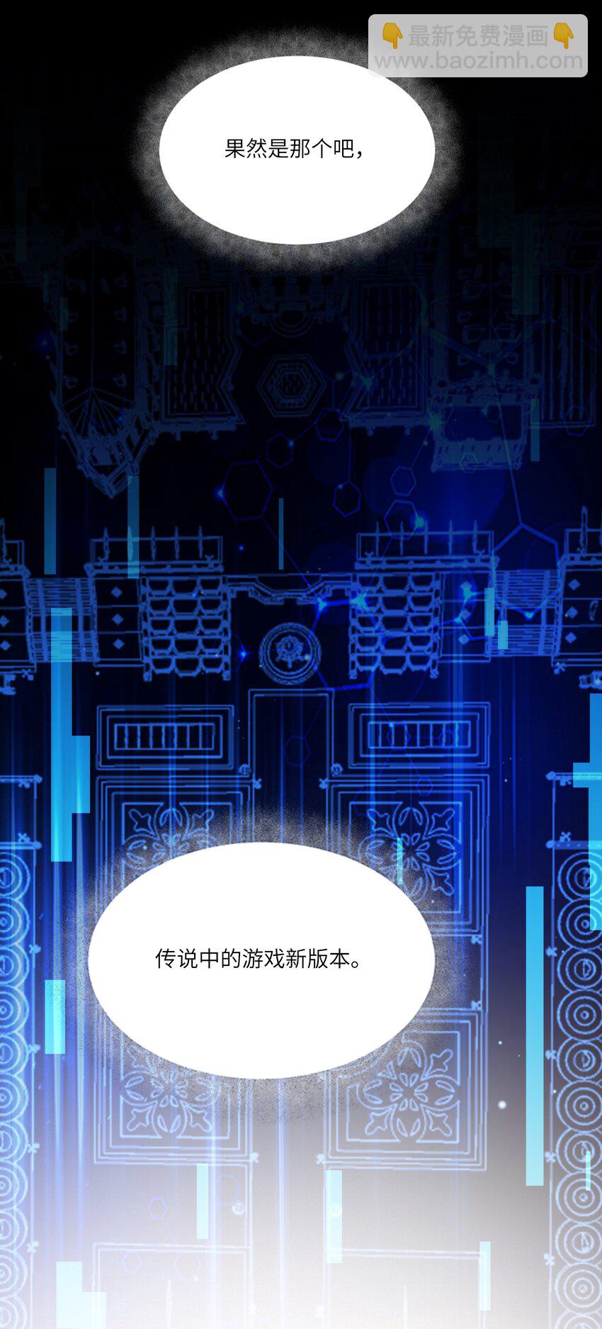 005 不！继承人只有一个！-第5话