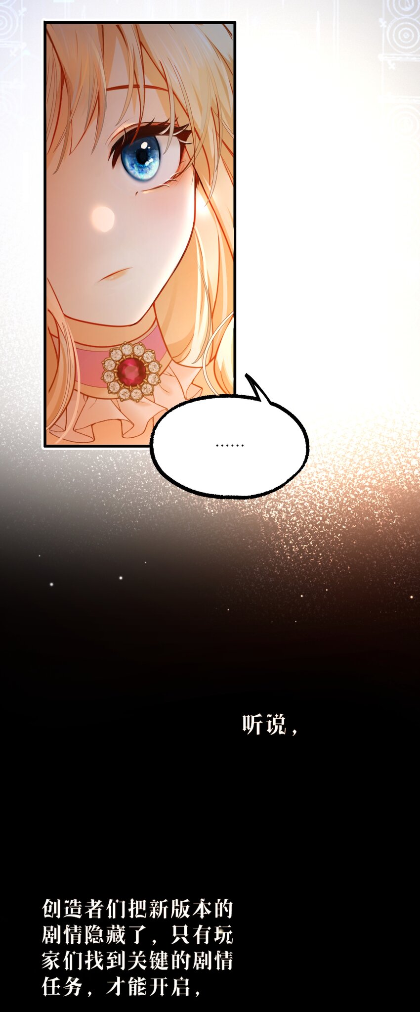 005 不！继承人只有一个！-第5话