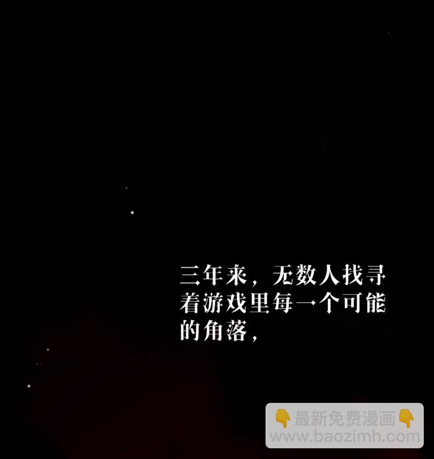 005 不！继承人只有一个！-第5话