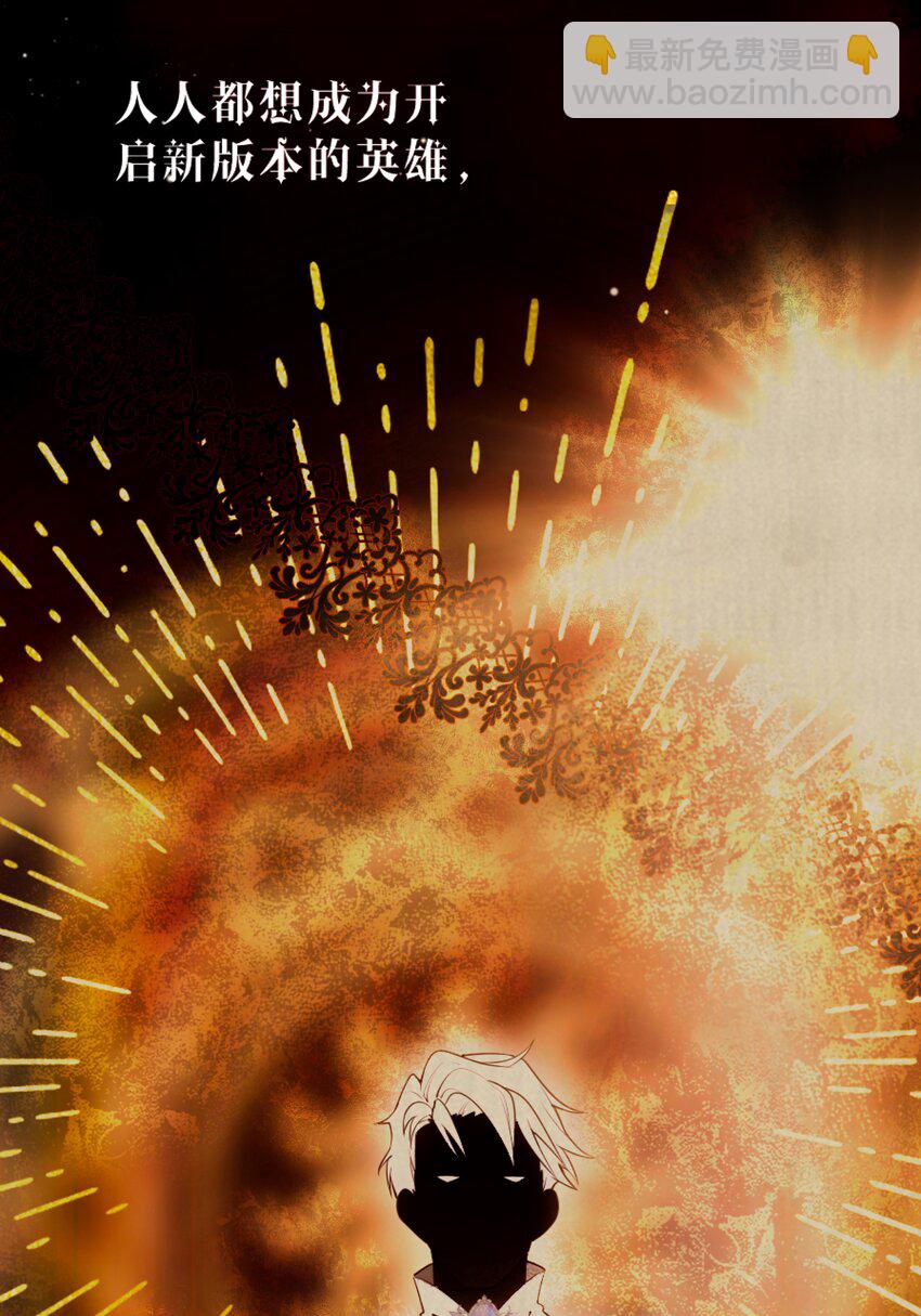 005 不！继承人只有一个！-第5话