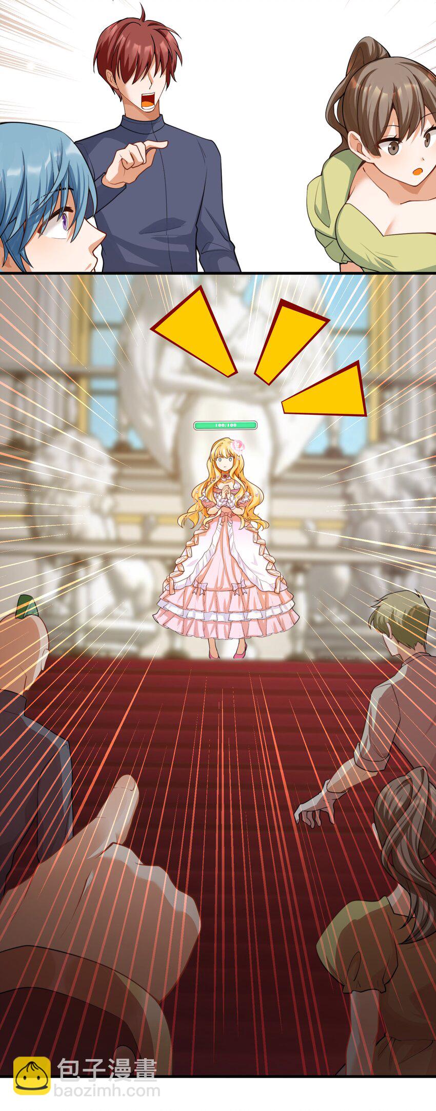 007 这并不是我的命运！-第7话