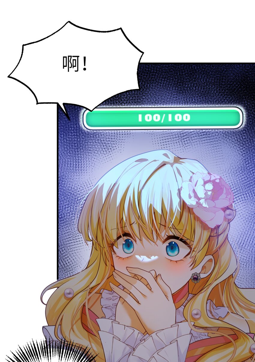 007 这并不是我的命运！-第7话