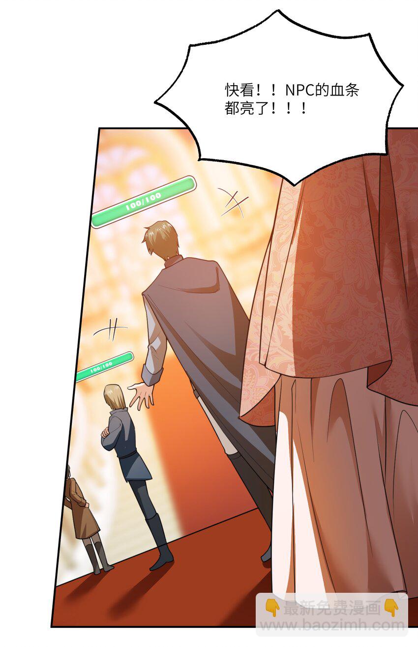 007 这并不是我的命运！-第7话