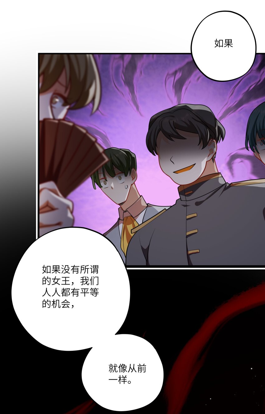 007 这并不是我的命运！-第7话