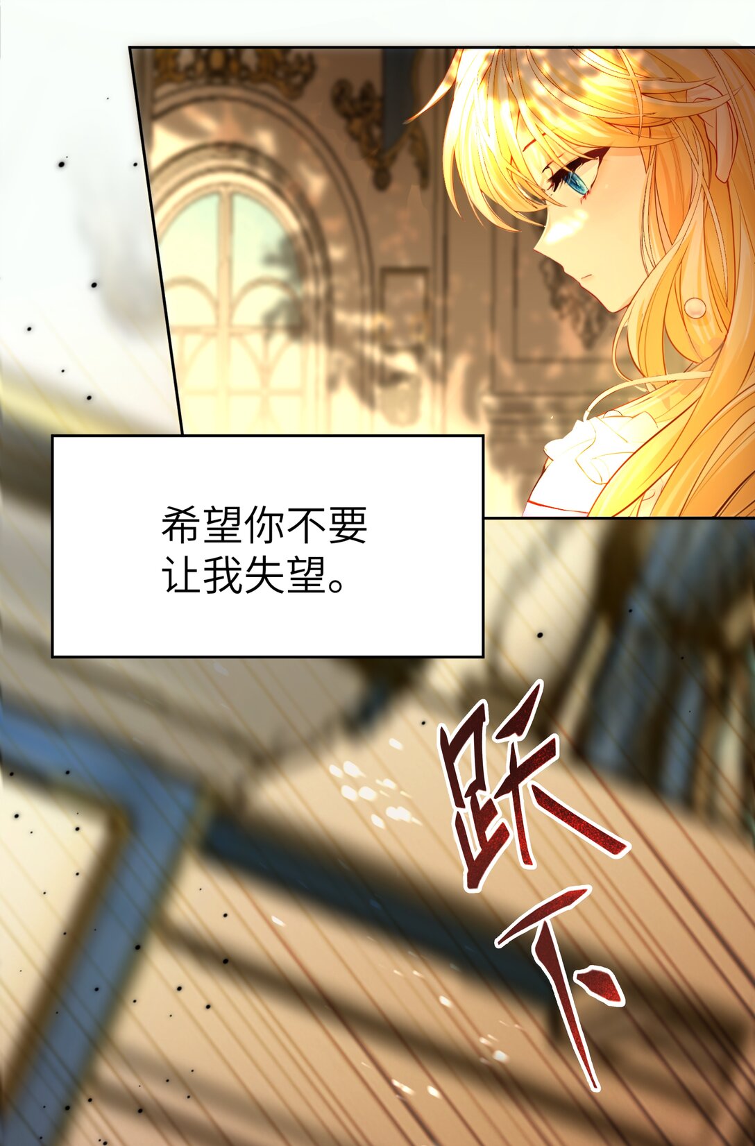 009 不要让我失望！-第9话