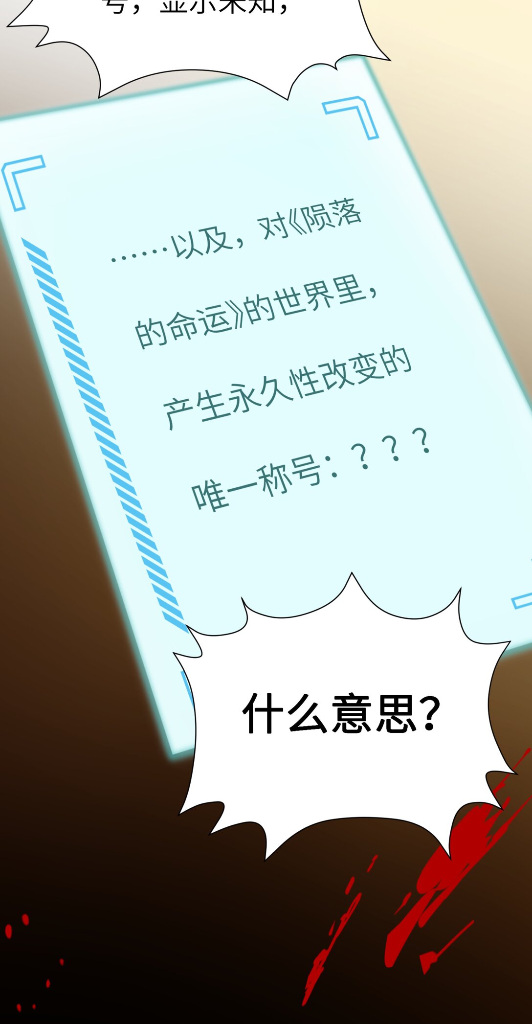 009 不要让我失望！-第9话