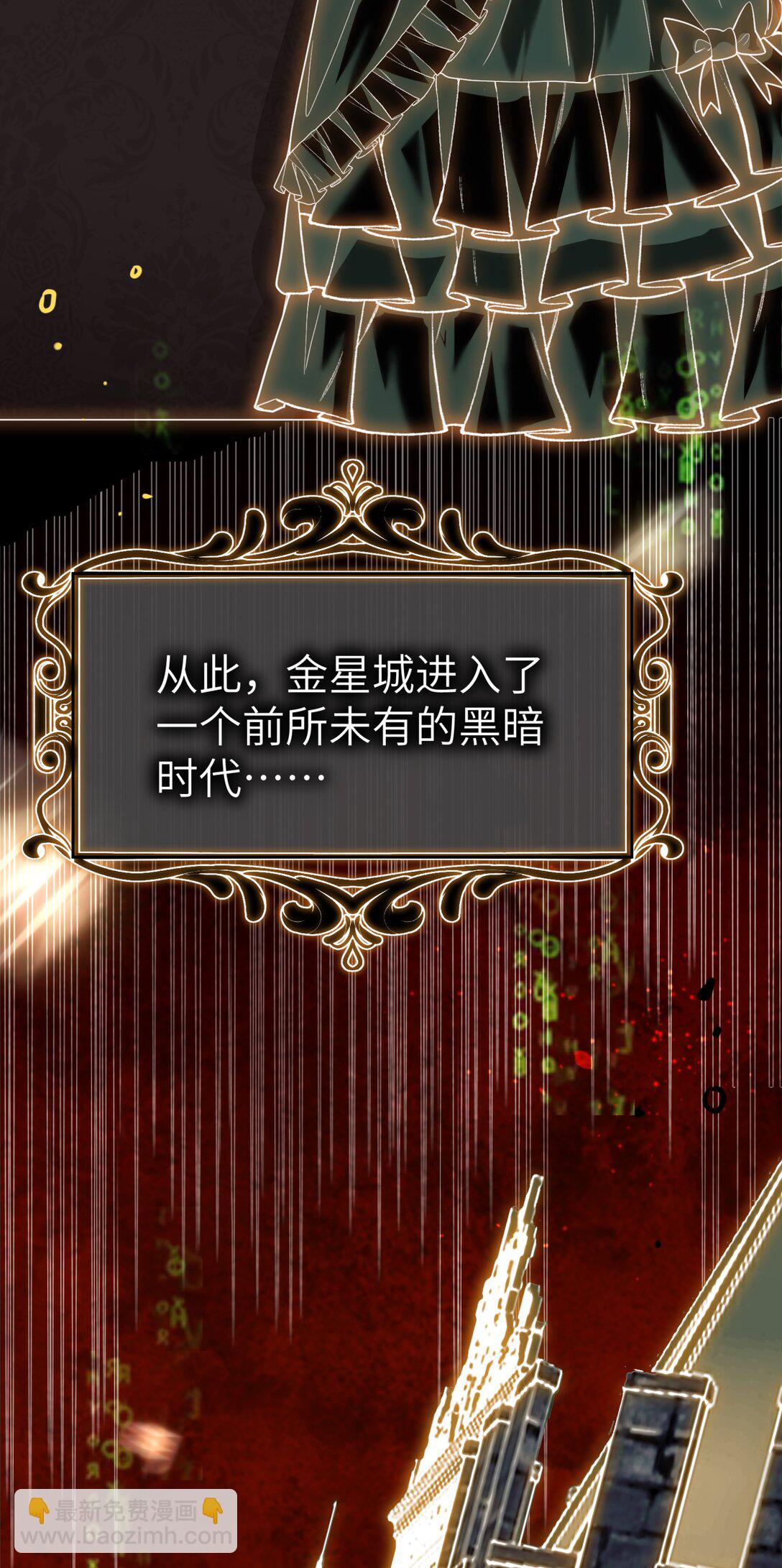 009 不要让我失望！-第9话