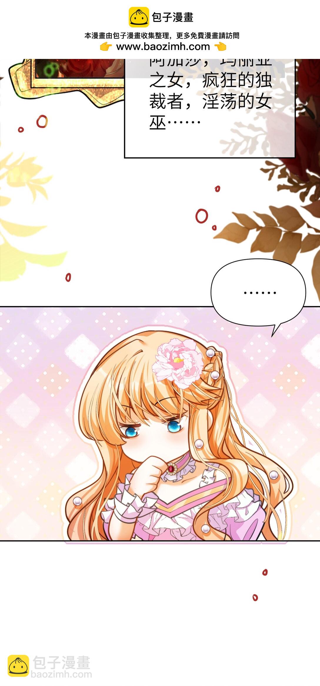 009 不要让我失望！-第9话