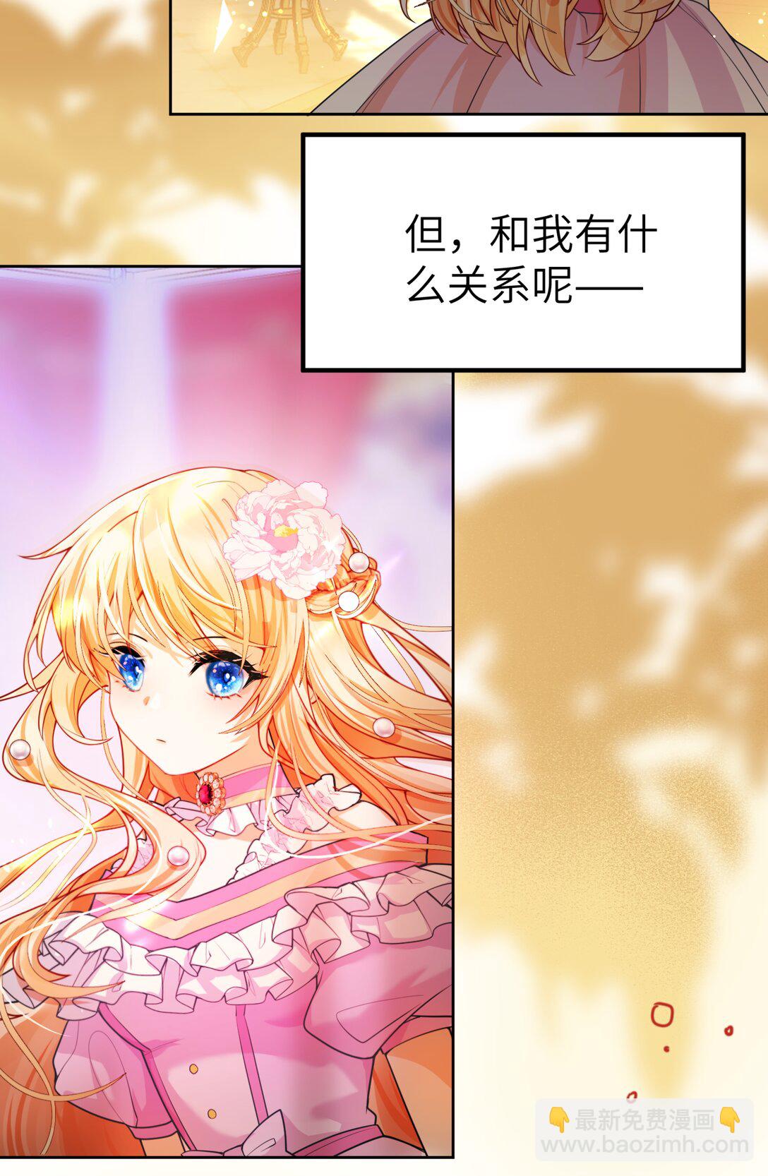 009 不要让我失望！-第9话